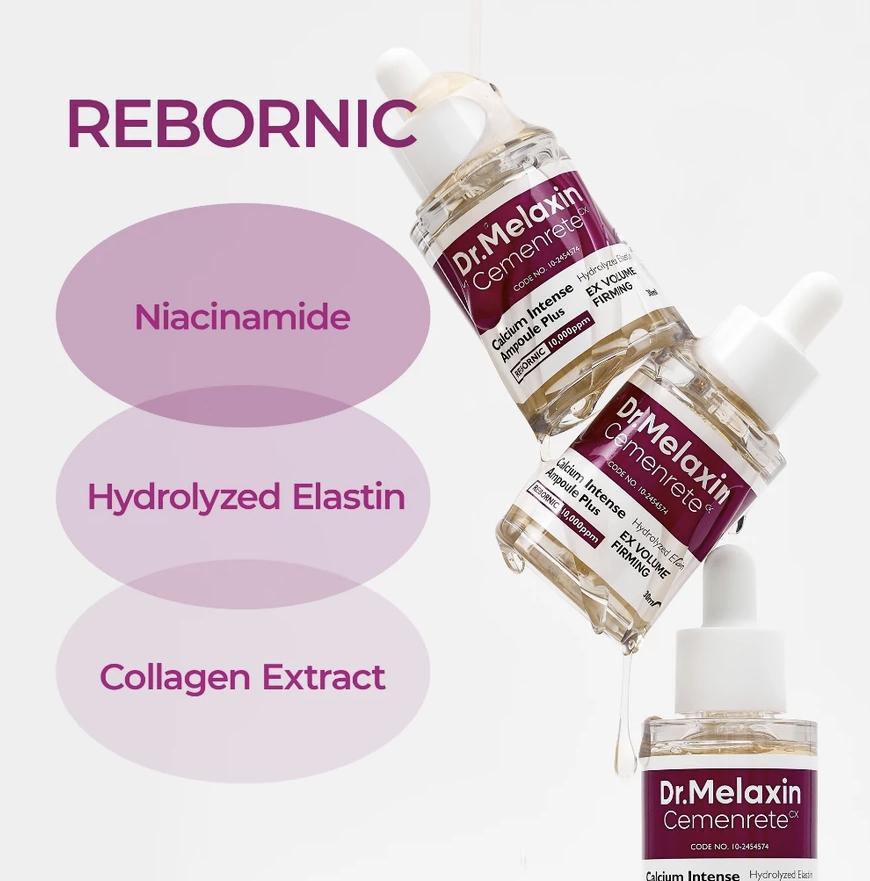 DR.MELAXIN Cemenrete Calcium Intense Ampoule Plus 30 мл / Rebornic, ниацинамид, экстракт коллагена