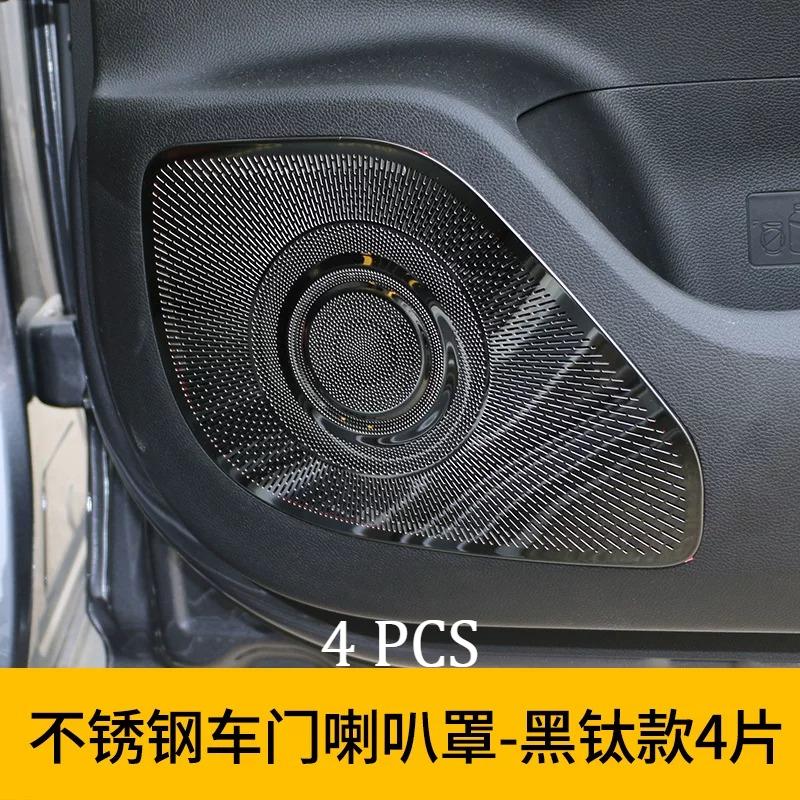 Speaker Ring Frame For GAC Trumpchi Empow Stainless Steel Door Audio Cover Car Retrofit Interior Modification Parts Accessories