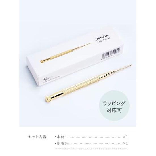 NIPLUX FACE Potpen Acupressure Stick Beauty Pen-Type Facial Device Spring-Type Fascia Release Lift-Up