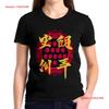 Stylish Black Cotton T Shirt With Vibrant Red And Gold All Vintage Soft Stretched Casual Versatile Breathable