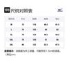 Mizuno Водонепроницаемая, Ветрозащитная, Теплая, Водоотталкивающая Куртка-ветровка Унисекс A2CE3504
