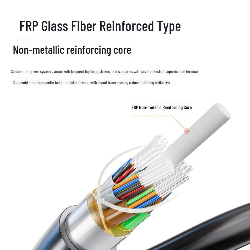 Fenghuo Tiancheng GYFTA-B1.3 Outdoor Single-Mode Fiber Optic Cable