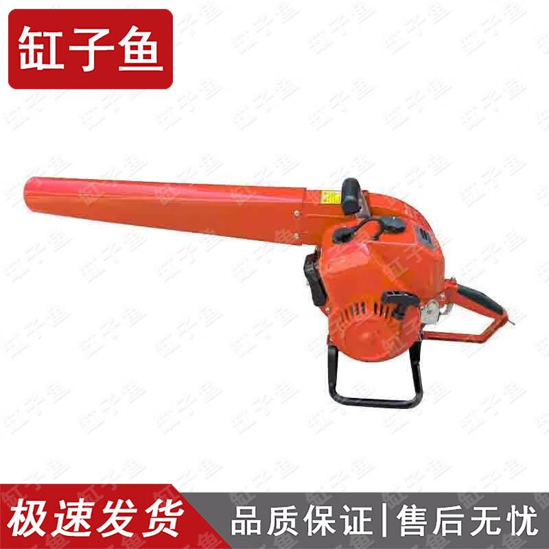 Gangziyu Multi-Purpose Leaf Blower and Firefighting Air Blower