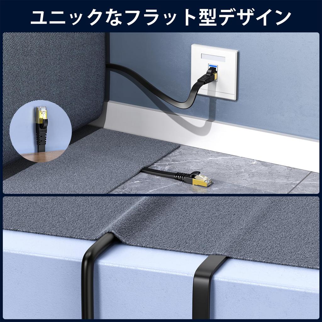 KASIMO CAT8 LAN Category 8 Double Fiber Wired LAN Ethernet Compatible with CAT8 Compliant Cable, Flat, 40Gbps, 2000MHz, SFTP, RJ45, Ultra-Speed,