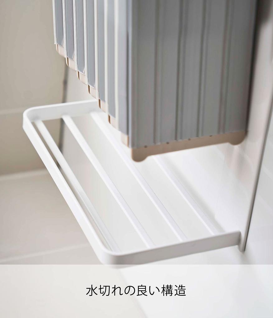 Yamazaki Jitsugyo 4862 Магнитная складная крышка для ванной комнаты Приблизительно хороший тип ставня также может быть держателем, белый, Ш25XГ12.5XВ34см, Туман, Дренаж,