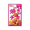 Japan Nissin Welna Yakichick Fried Chicken Flour Garlic Soy Sauce Flavor 1 Pack / 60g (2 Chicken Thighs)