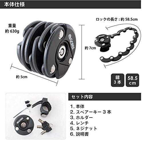 GORIX Bicycle Lock Ring, Anti-Theft, Heavy-Duty Folding Lock (GR-LOCK-new)