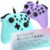 Лицензированный HORIPAD TURBO для Nintendo PC Ледяной Синий Удерживать [Продукт Nintendo] Switch™ / [с функцией турбо-огня]