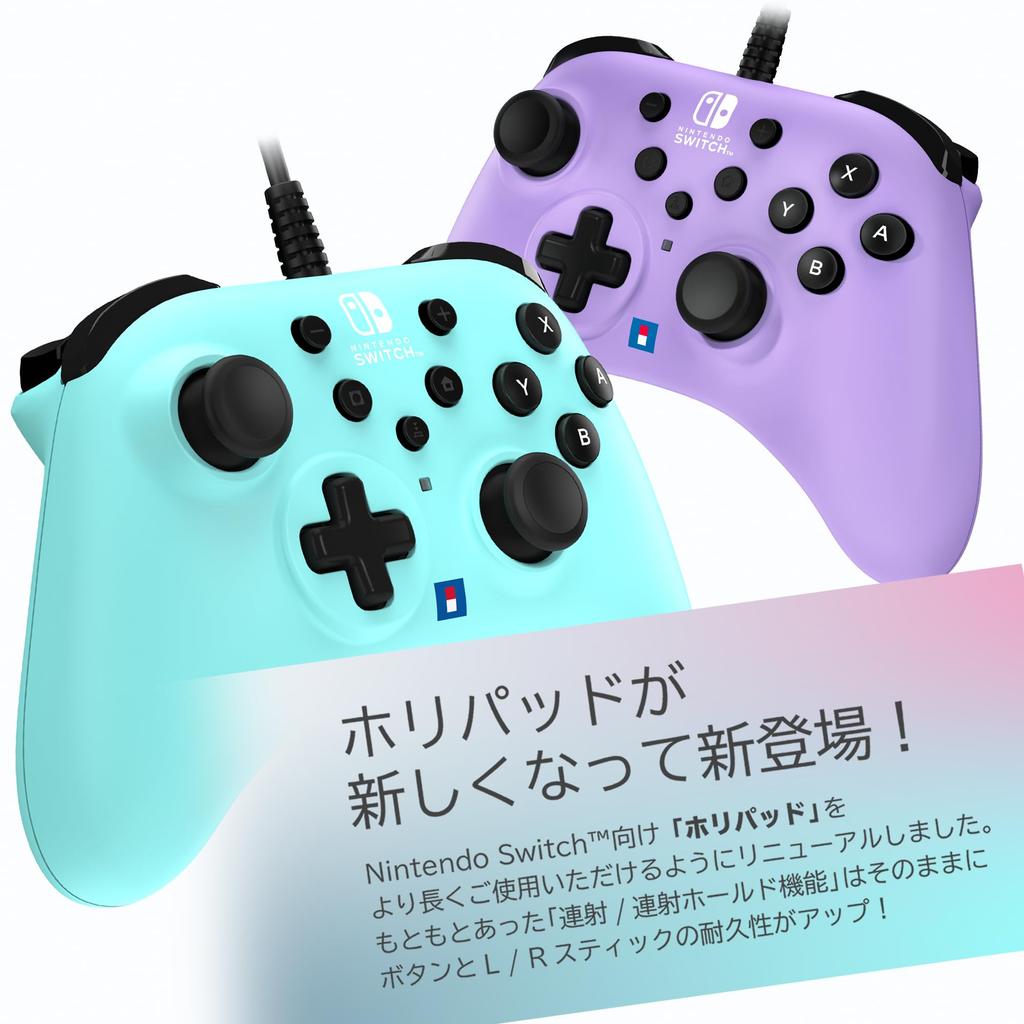 Лицензированный HORIPAD TURBO для Nintendo PC Ледяной Синий Удерживать [Продукт Nintendo] Switch™ / [с функцией турбо-огня]