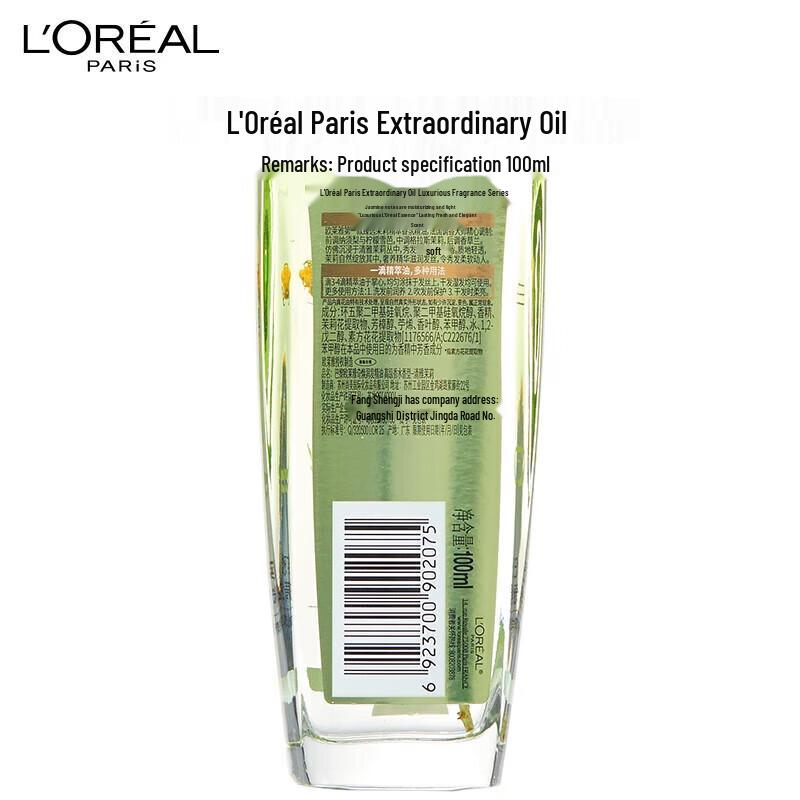L'Oréal Extraordinary Oil Эфирное масло для волос