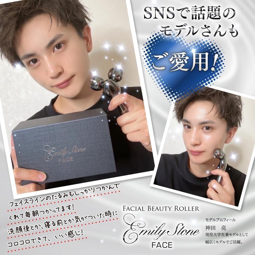 Эмили Стоун Лицо для мужчин Микротоковый ролик для лица для более маленьких лиц (Серый)