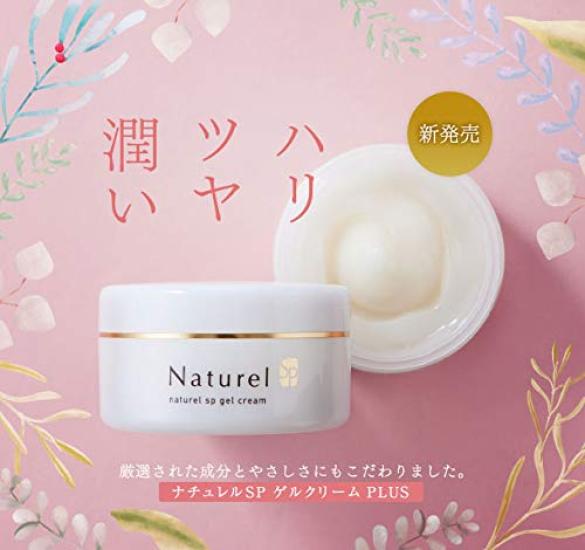 Naturel SP Gel Cream PLUS Eco Twin Set 550 г x 2 (сменные части)