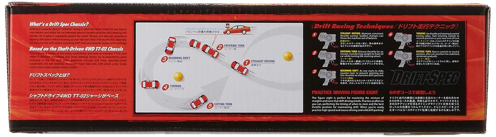 Tamiya Комплект шасси для электромобиля RC Series Drift Spec 58584 1/10 № 584 TT-02D