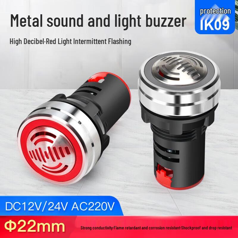 HUNJUN 22mm Red LED Active Metal Buzzer Alarm