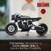 LEGO Technic The Batman Batcycle 42155 Toy Block Present American Comics Superhero Boys Ages 9 and Seniors (TM)