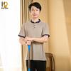 Naidian Summer Short Sleeve Cleaning Uniform T-shirt