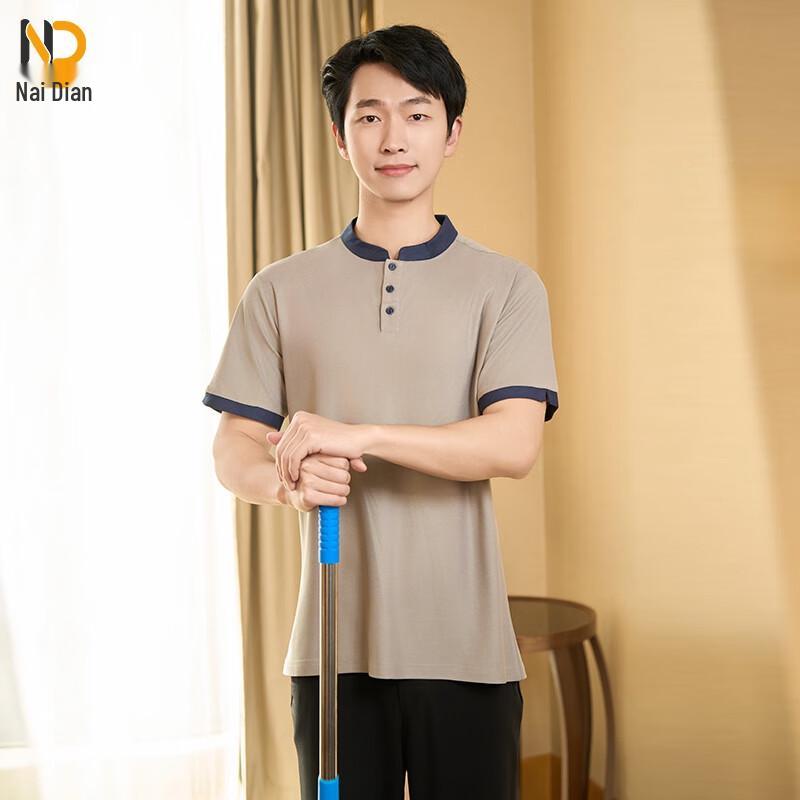 Naidian Summer Short Sleeve Cleaning Uniform T-shirt