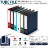KOKUYO File Tube File NEOS A4 50mm 2 Holes Off White F-NE650W