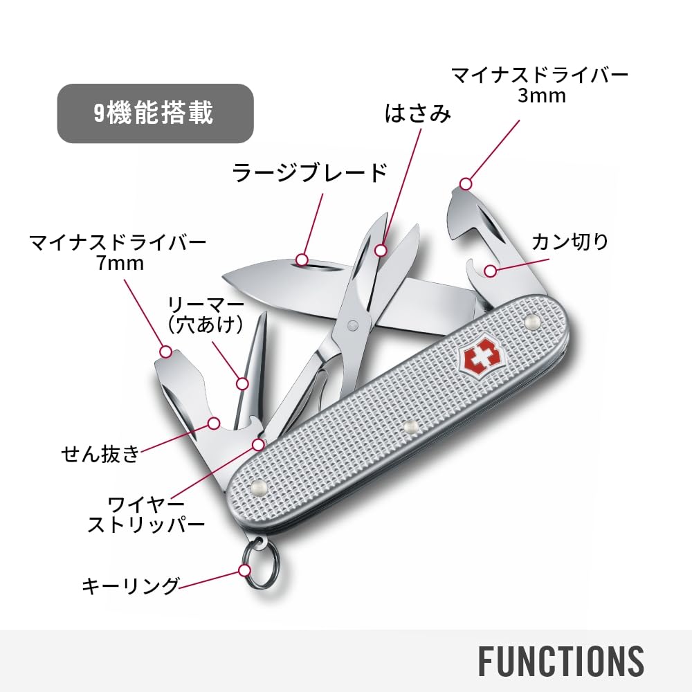 Victorinox Pioneer X ALOX с 9 функциями, включая шило и развертку, швейцарского производства, многофункциональный инструмент, нож, ножницы, (сверло) [0.8231.26]