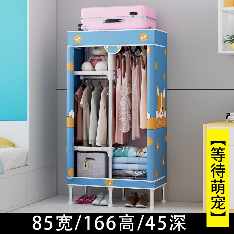 Портативный тканевый шкаф-гардероб, пылезащитный подвесной органайзер, компактный шкаф для хранения, складной шкаф, для спальни, общежития, квартиры