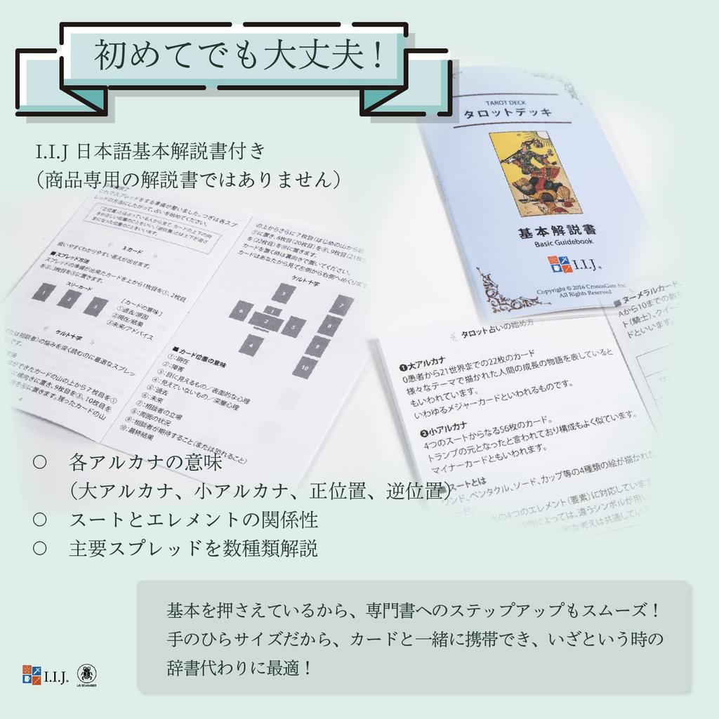 Aleister Crowley Thoth Pocket 78 Aleister Crowley Thoth Tarot Japanese Instruction Manual Authentic Product I.I.J. Tarot, Size, Cards, AGM, Tarot,