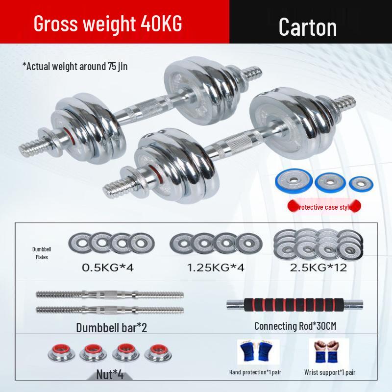 Electroplated Adjustable Dumbbell Barbell Set (40kg)