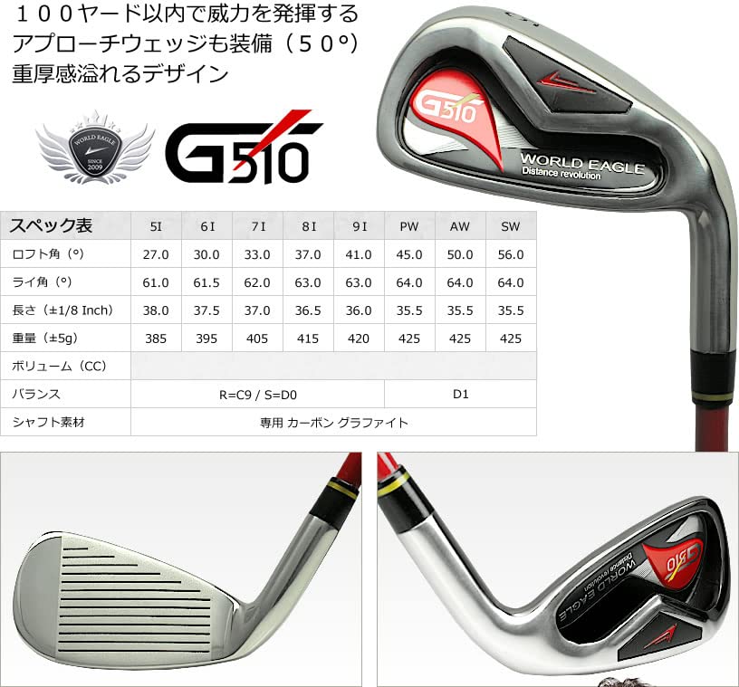 WORLD EAGLE G510 Club Set 12 Clubs Left HandedFlex S Bag: CBR5Silver Beginner [Used]