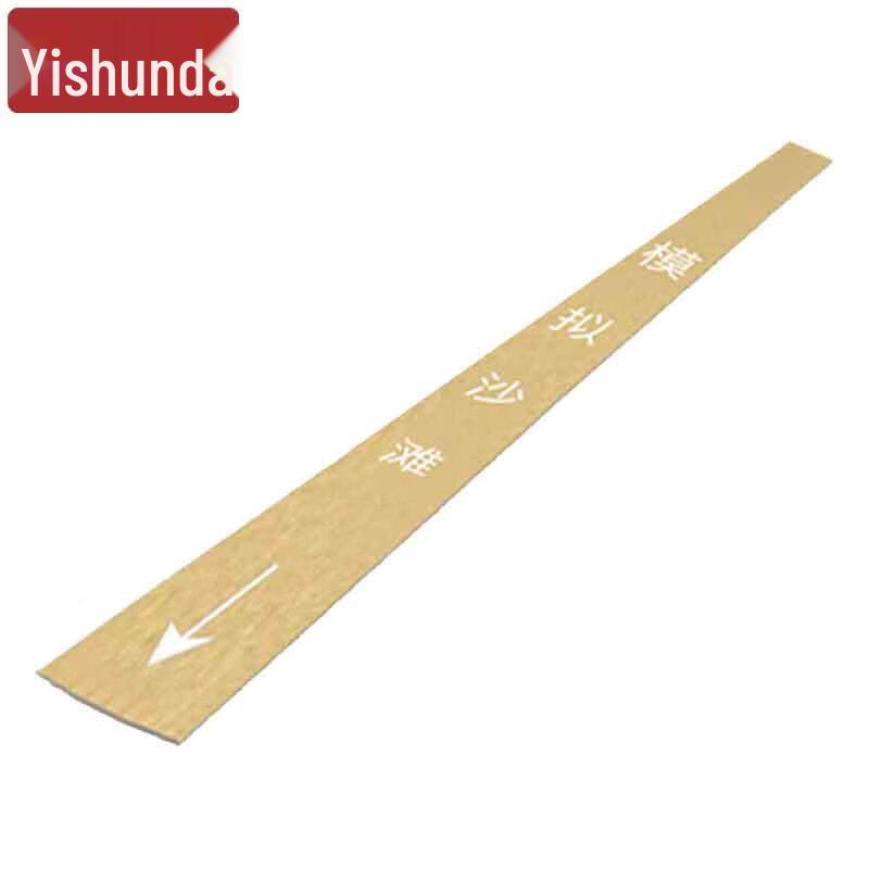 Yishunda 400M Sea Landing Physical Fitness Obstacle Course