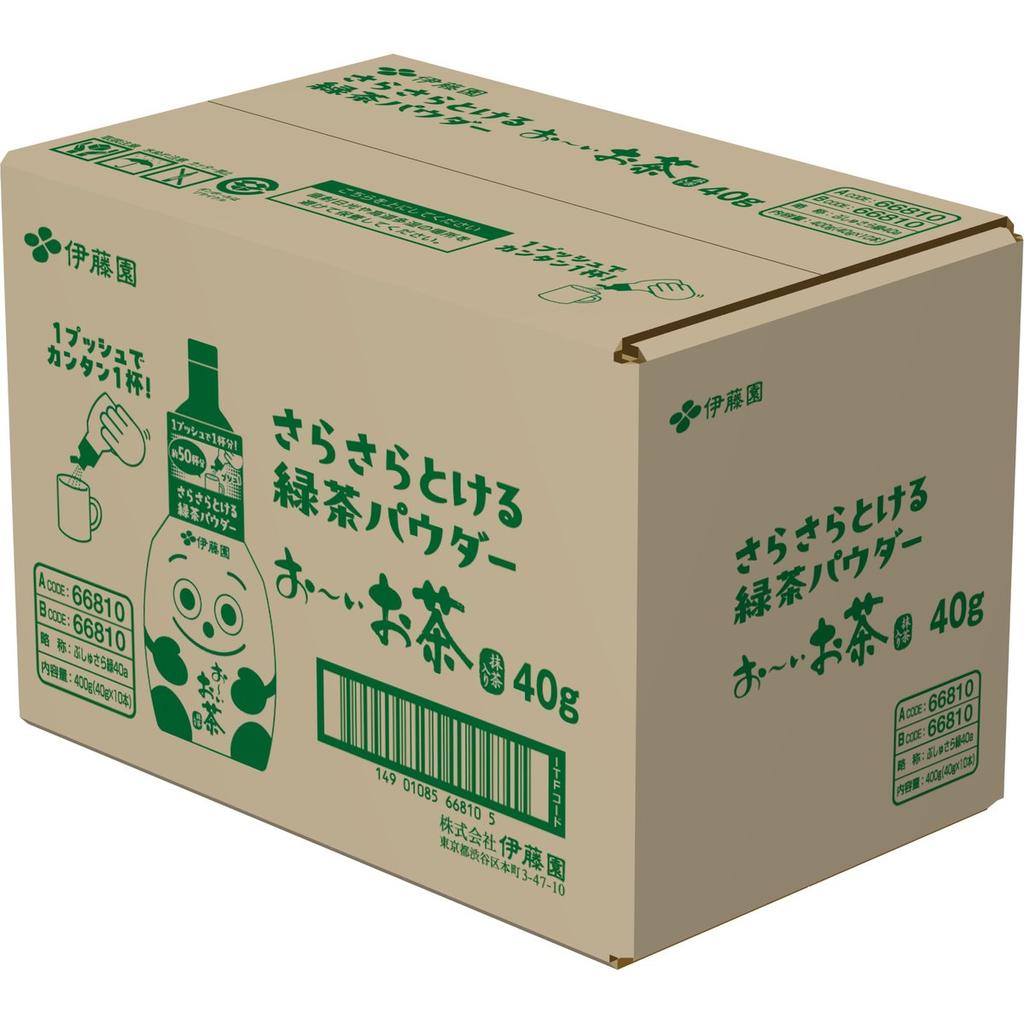 Oi Ocha Instant Green Tea Powder with Matcha, 40g Dispenser Bottle - Quick Dissolving Japanese Green Tea