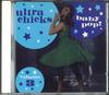 CD РАЗНЫЕ ИСПОЛНИТЕЛИ - Ultra Chicks Volume 3 Baby Pop! НИЧЕГО НЕ УКАЗАНО НА ЛЕЙБЛЕ Японская поп-музыка Б/У