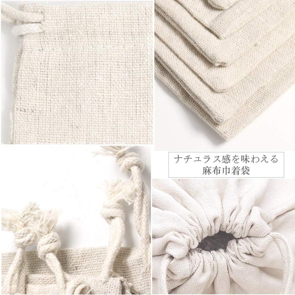 [MsO] Льняные мешки на шнурке в японском стиле, многоразовые эко-сумки, моющиеся сумки для хранения, портативные и для организации, набор из 2 штук, 50 см x 60 см