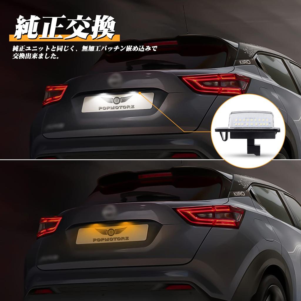 POPMOTORZ Светодиодный фонарь подсветки номерного знака Mitsubishi Фонарь подсветки номерного знака Mitsubishi Автомобиль Delica D5 CV1W/CV2W/CV4W/CV5W Серия CV