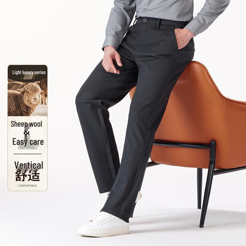 JOW Men's Wool Blend Business Casual Straight-Leg Trousers