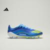 Футбольные бутсы Adidas Messi Series F50 MESSI ELITE FG с длинным мысом на шнуровке JP7435