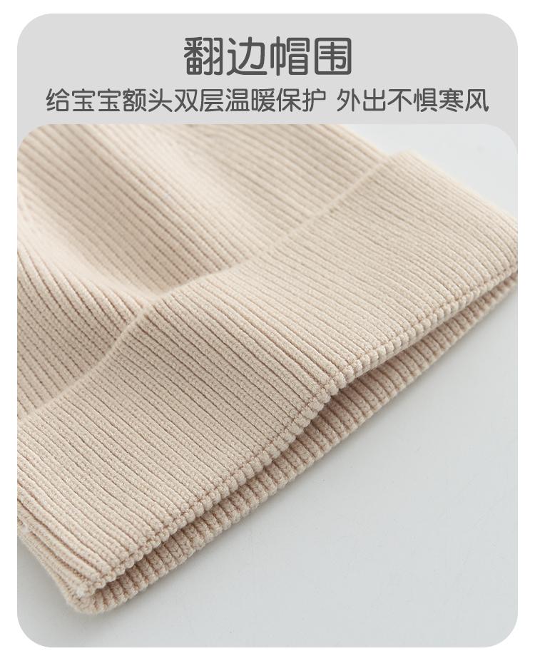 Children's Boneless Plush Thread Hat