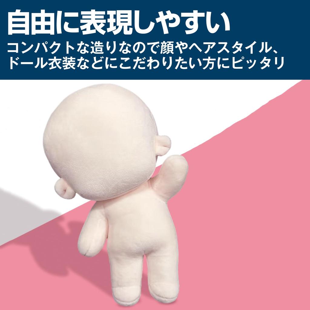 Кукольное тело HAMILO, Мягкая игрушка, Ручная работа, Основа, Переодевание, Прибл.. 20 см, Набор из 2 штук (Скелетные части в комплекте)