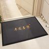 Новый китайский стиль Национальный ветровой входной коврик износостойкий, противоскользящий, легко управляемый пылезащитный коврик для двери