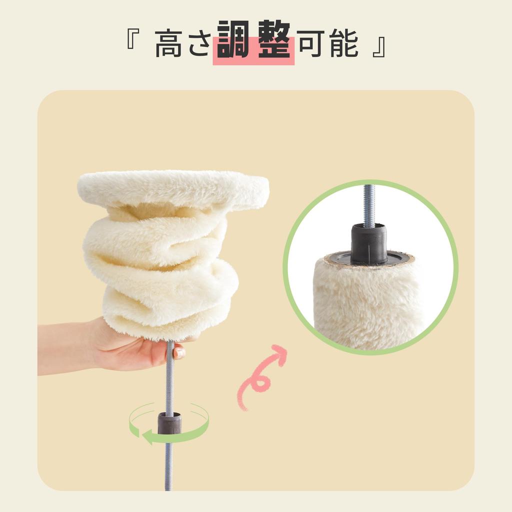 MWPO Натяжной кошачий комплекс для нескольких крупных кошек Сизалевое пространство 940A Кошки, Гамак, Домик, Веревка, Экономия места, Узкий, 235-257см, Бежевый,