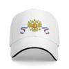 Classic Coat Of Arms Of Russia Baseball Cap Unisex Women Personalized Adjustable Unisex Russian Flag Patriotic Dad Hat Summer