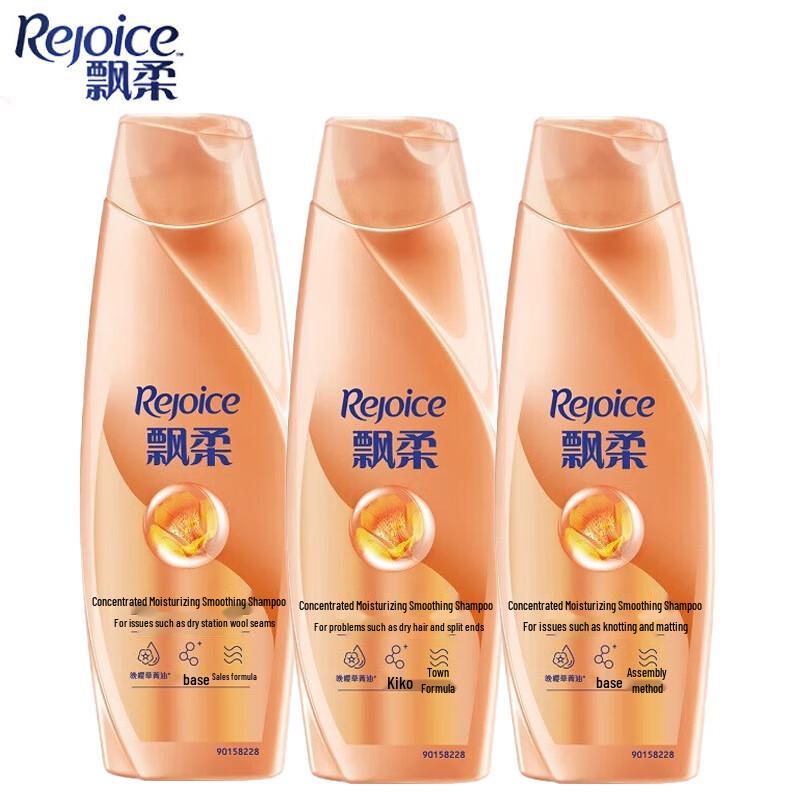 Шампунь Rejoice Концентрированный Увлажняющий и Разглаживающий