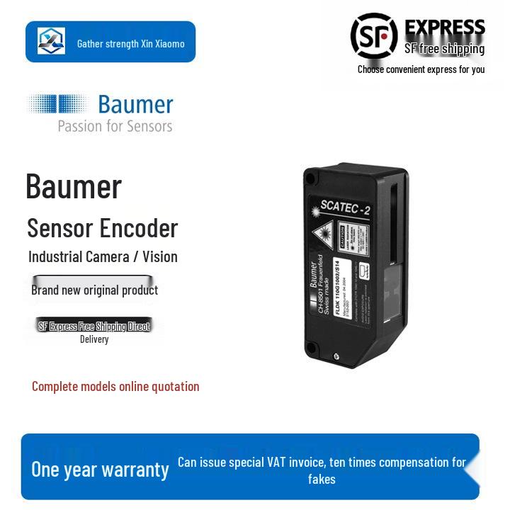 Оригинальный индуктивный датчик Baumer 08P1701/O1L, Германия