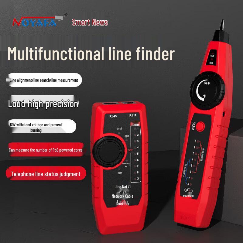 Многофункциональный искатель кабелей Jingming Shu NF-810 (Китайская версия)
