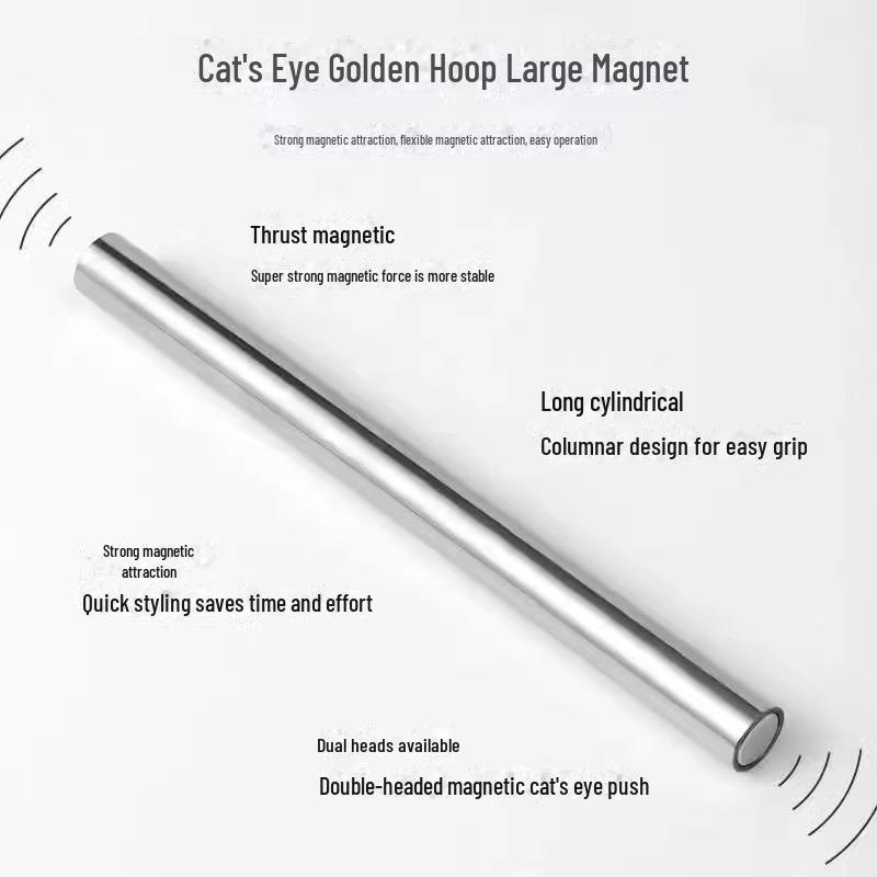 Многофункциональный магнитный инструмент «кошачий глаз» для дизайна ногтей