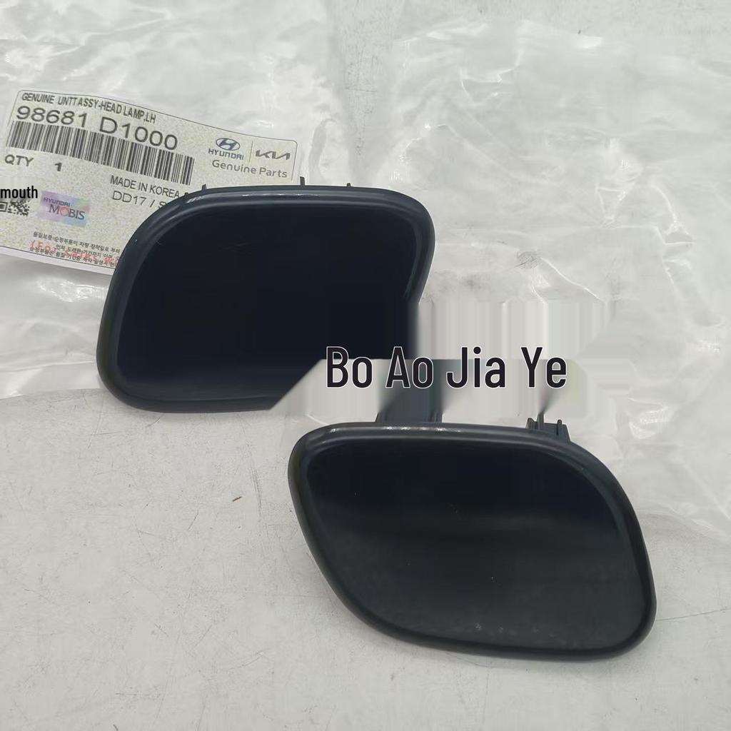 Крышка омывателя фар для Hyundai KIA K4 (98681-D1000/98682-D1000)