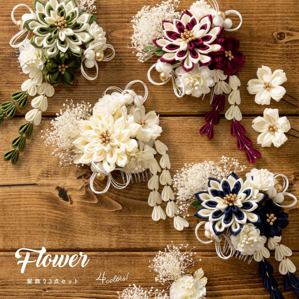 Hair Coming of Age Dried Tsumami 3 Piece Graduation Small Dangle A White [SOUBIEN] Ornament, Ceremony, Flowers, Crafts, Mizuhiki, Set, Furisode,