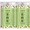 High Quality Jasmine Tea Leaves Jasmine Pod Tea Fresh Dried Jasmine Flowers 50g
