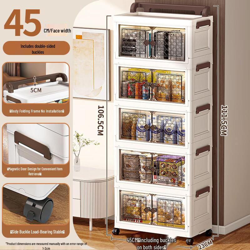 Miling 5-Layer Snack Storage Cabinet