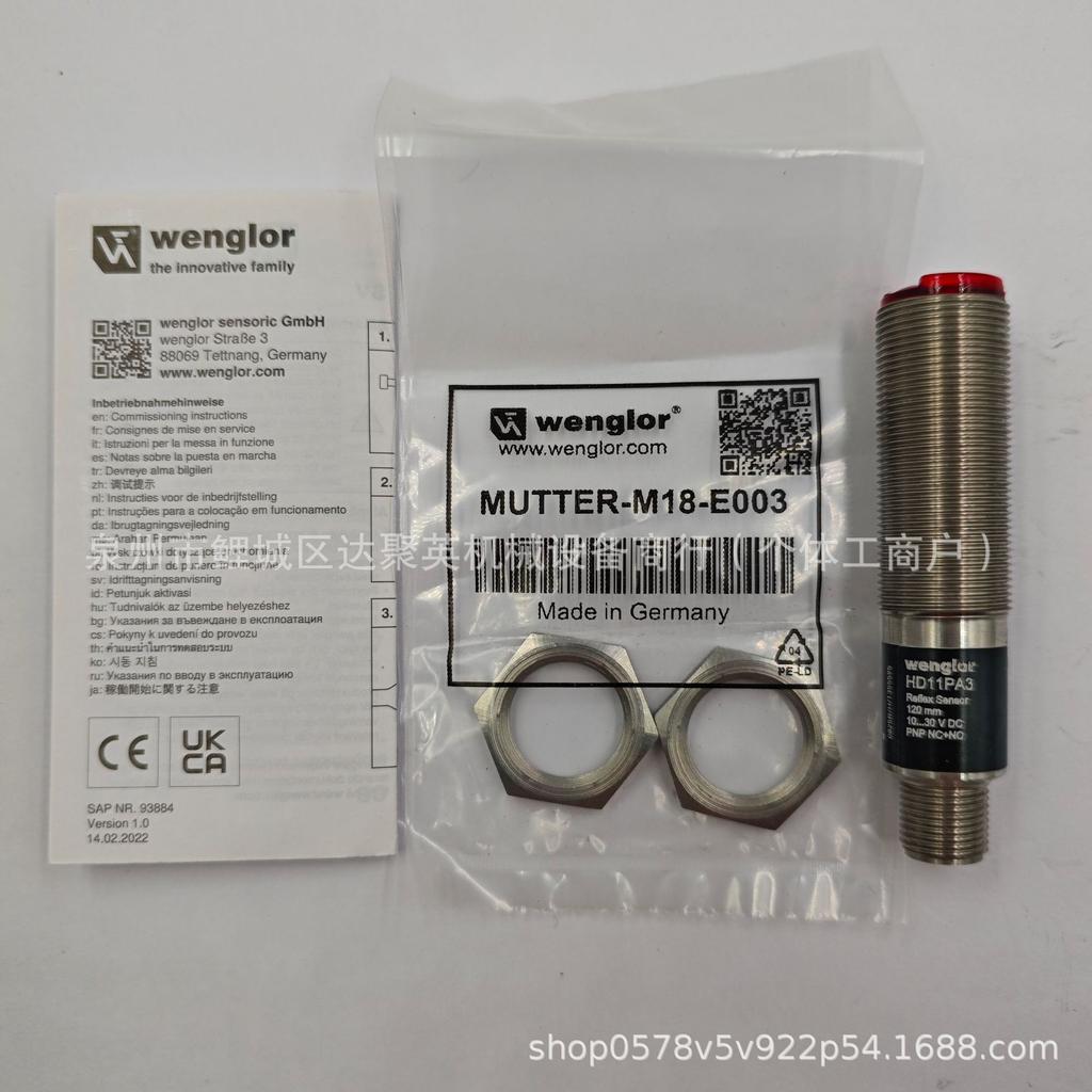 P1KL002 Wenglor Поляризационный Отражательный Фотоэлектрический Датчик