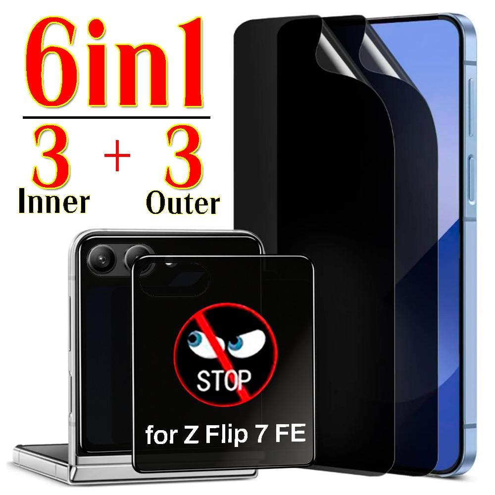 6IN1 Anti-Spy Privacy Hydrogel Films for Samsung Galaxy Z Flip 7 FE HD Privacy Screen Protectors Hydrogel Film for Flip Z 7 FE