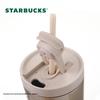 Термостакан Starbucks с переливающимся покрытием для двух напитков, 530 мл